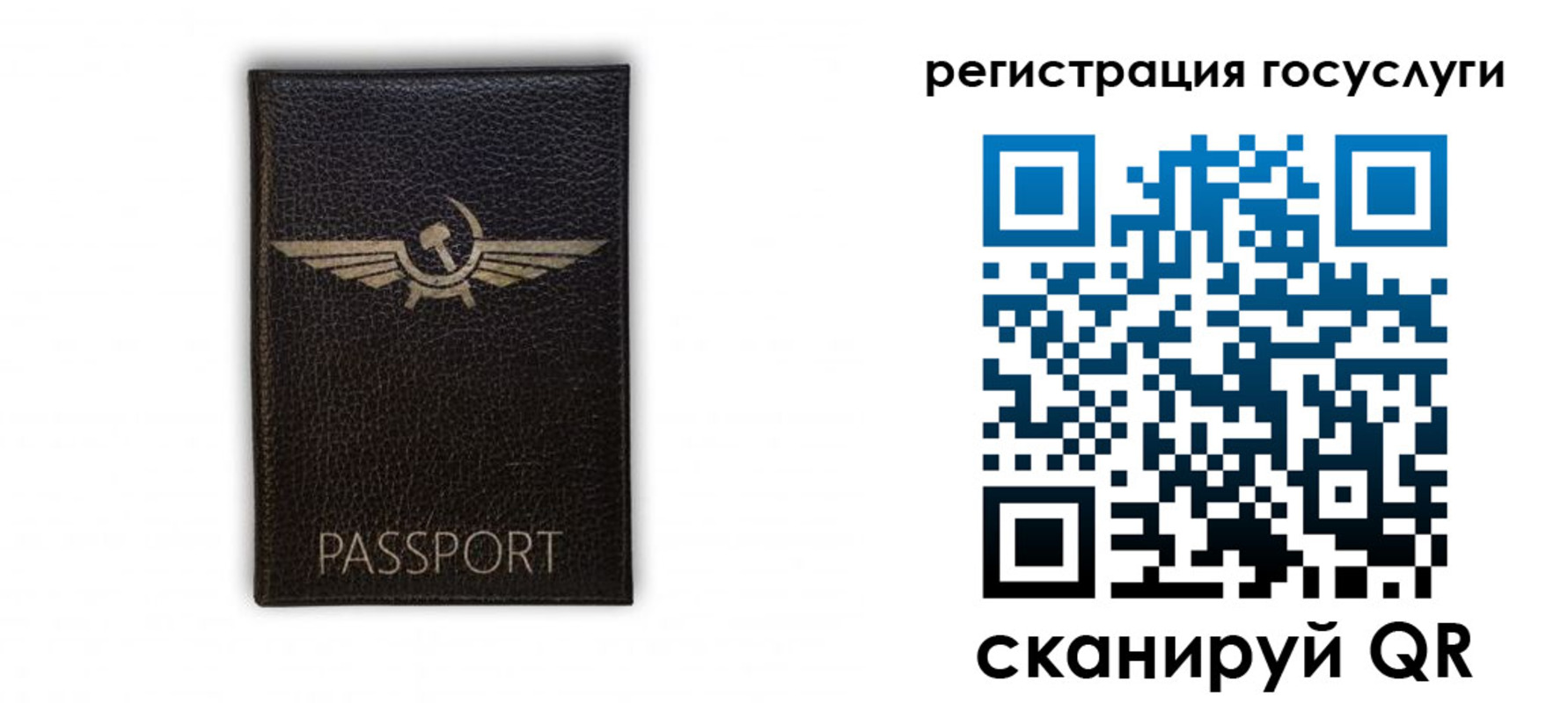 прописка в квартире в Павловском Посаде
