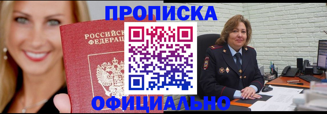 форма 3 в Павловском Посаде