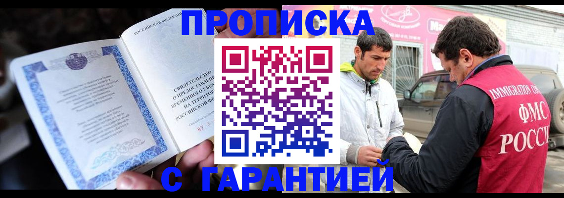 форма 3 в Павловском Посаде
