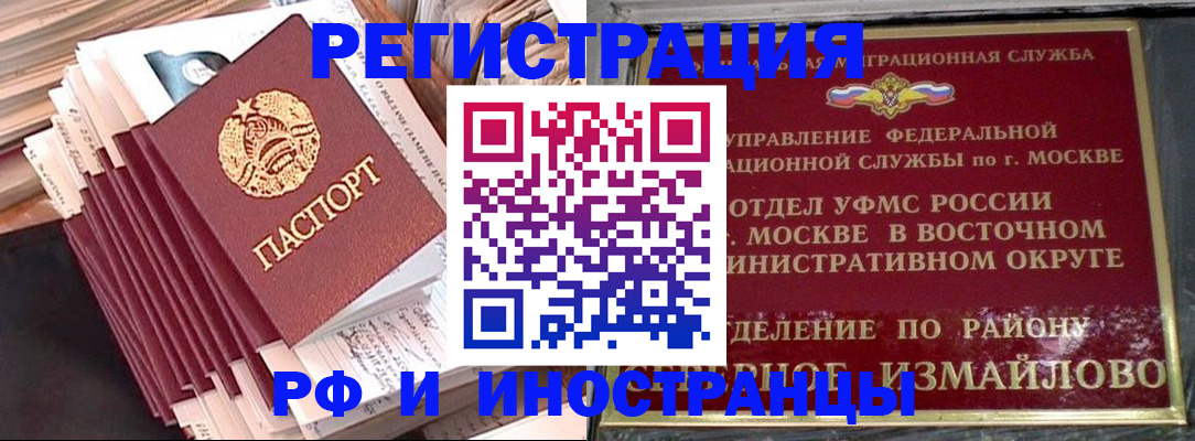 пропишу в квартире в Павловском Посаде